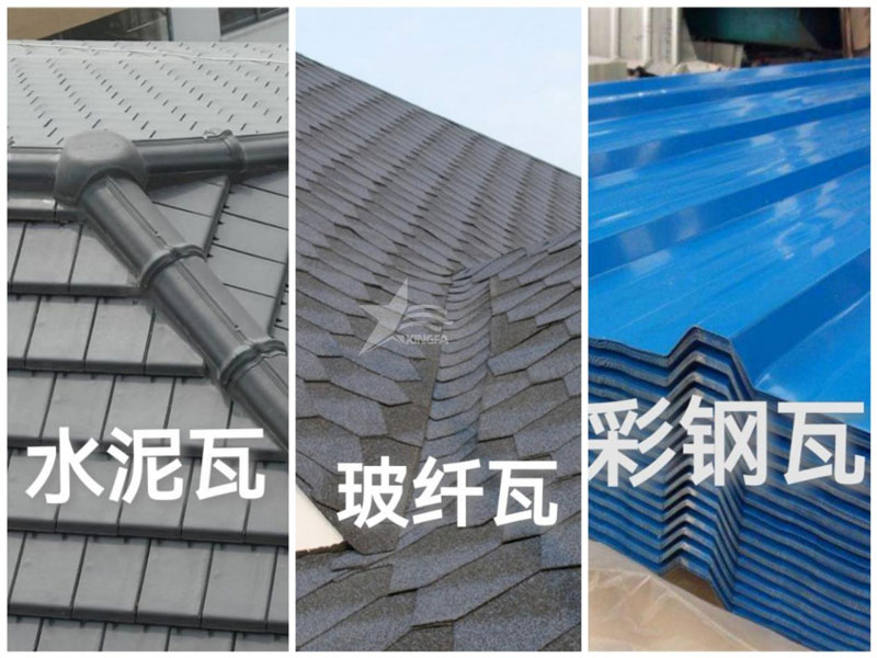 農(nóng)村自建房屋面瓦：樹脂瓦、彩鋼瓦、水泥瓦、陶瓦、琉璃瓦誰更勝一籌？